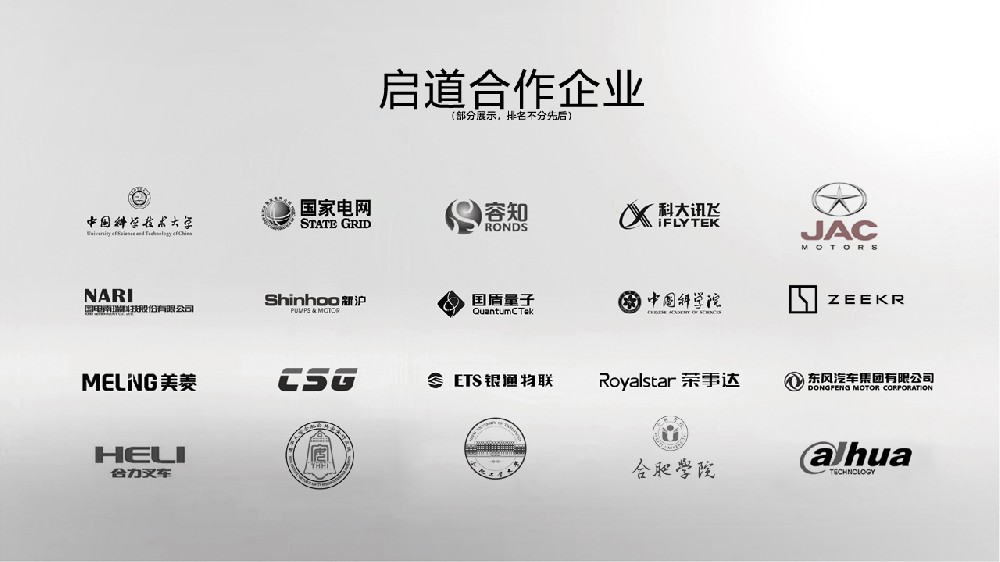 合作企业.jpg